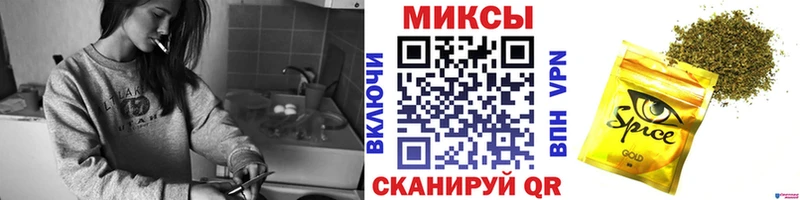 БУТИРАТ GHB Тюмень