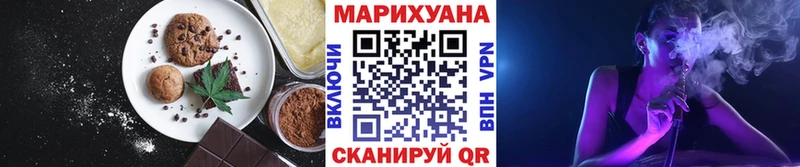 продажа наркотиков  Тюмень  Canna-Cookies марихуана 