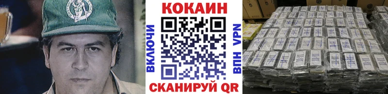 COCAIN Колумбийский Тюмень
