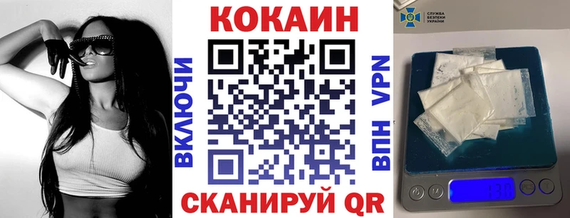 КОКАИН Боливия  Тюмень 