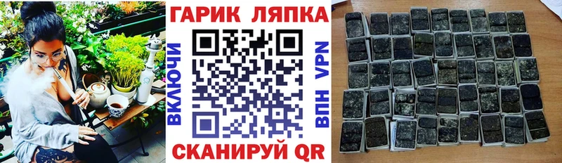 ГАШИШ ice o lator Тюмень