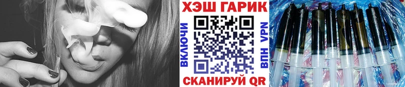 Гашиш Изолятор  Тюмень 