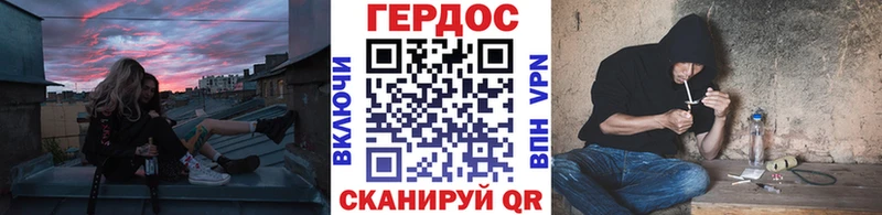ГЕРОИН афганец  Тюмень 