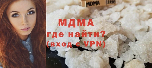 каннабис Гусь-Хрустальный