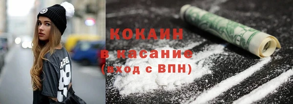 каннабис Гусь-Хрустальный