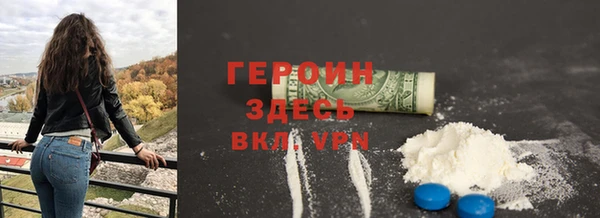каннабис Гусь-Хрустальный