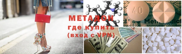 Альфа ПВП Гусев