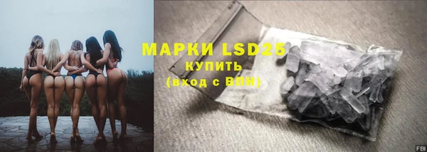 Альфа ПВП Гусев