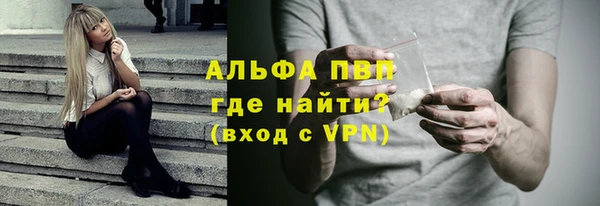 каннабис Гусь-Хрустальный