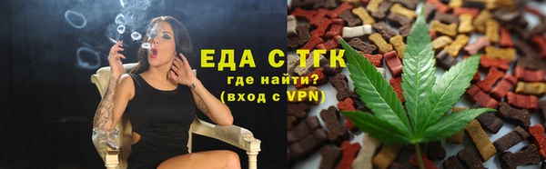 Альфа ПВП Гусев