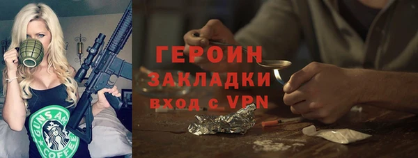 каннабис Гусь-Хрустальный