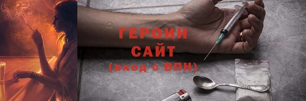 каннабис Гусь-Хрустальный