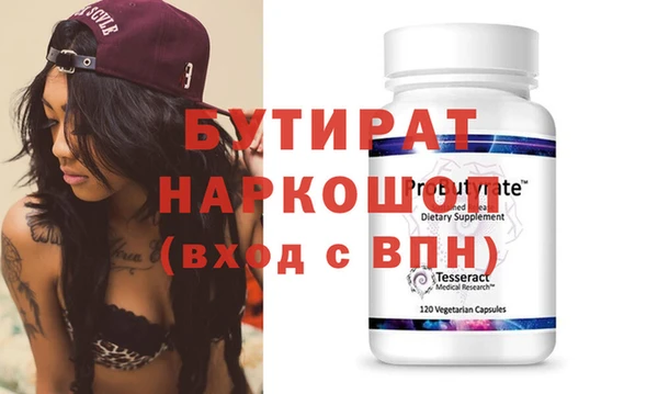 каннабис Гусь-Хрустальный