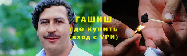 каннабис Гусь-Хрустальный
