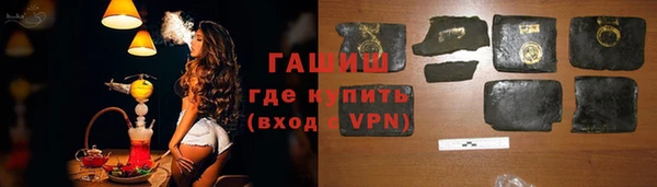Альфа ПВП Гусев
