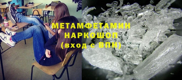 Альфа ПВП Гусев