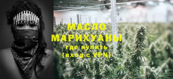 каннабис Гусь-Хрустальный