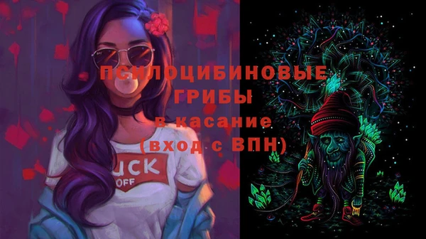 каннабис Гусь-Хрустальный