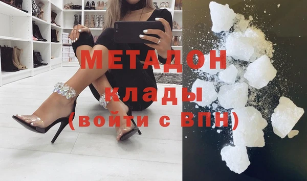 каннабис Гусь-Хрустальный