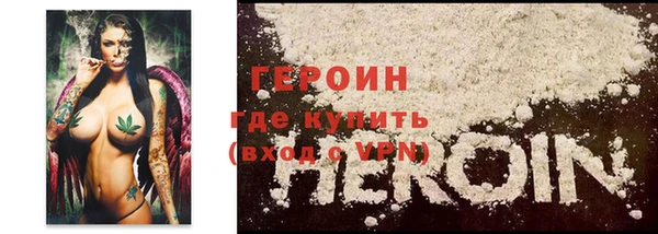 каннабис Гусь-Хрустальный