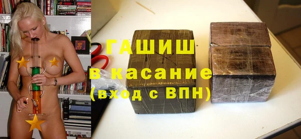 каннабис Гусь-Хрустальный