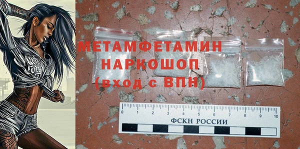 каннабис Гусь-Хрустальный