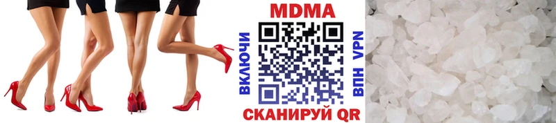 сколько стоит  Тюмень  MDMA кристаллы 