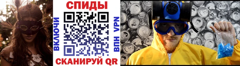 Метамфетамин витя  купить наркотик  Тюмень 