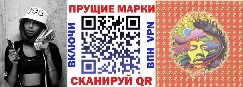 хочу наркоту  Тюмень  Марки 25I-NBOMe 1500мкг 