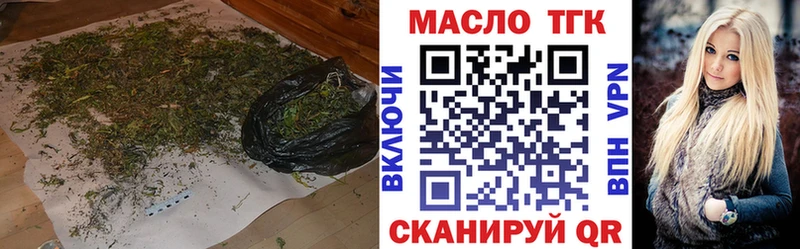 ТГК концентрат Тюмень